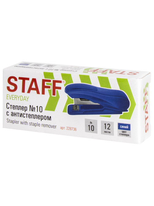Степлер №10 STAFF 