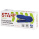 Степлер №10 STAFF 