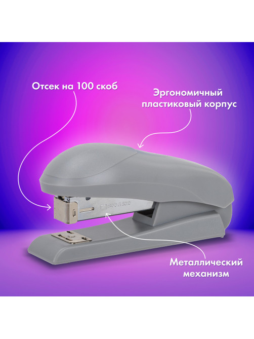 Степлер №24/6, №26/6 BRAUBERG 