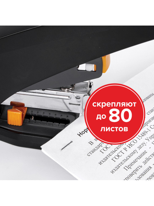 Скобы для степлера №23/13, 1000 штук, BRAUBERG, от 30 до 80 листов, 220951