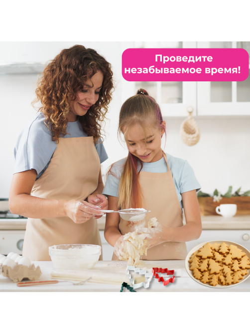 Набор вырубок для печенья новогодний 3 шт., 