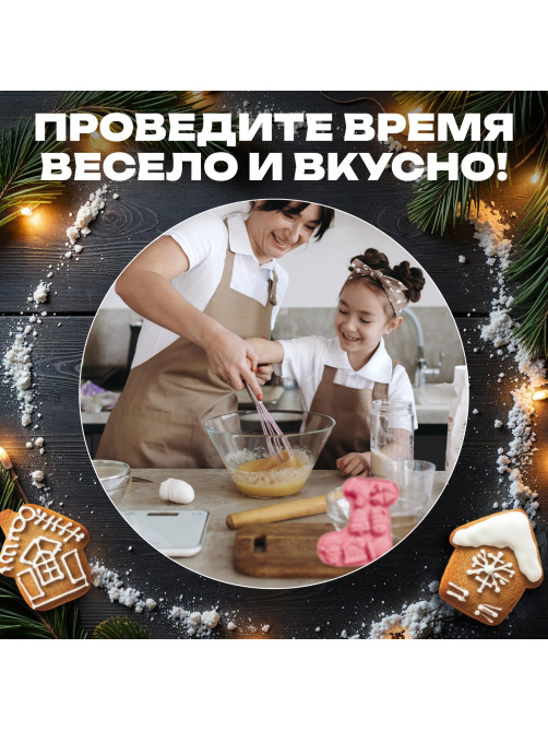 Форма для выпечки новогодняя 23х19 см, 