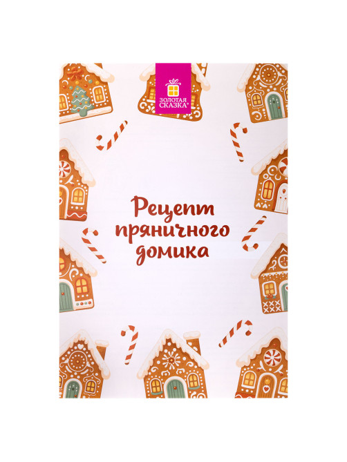 Набор вырубок для печенья, 10 деталей, 