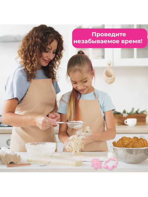 Набор формочек новогодний для печенья, 