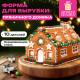 Набор вырубок для печенья, 10 деталей, 