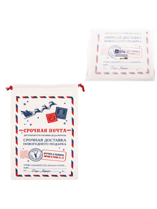 Подарочный мешок (1 шт.) новогодний, 40х60 см, 