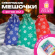 Подарочный мешок, НАБОР 3 шт., новогодний, 30х20 см, 
