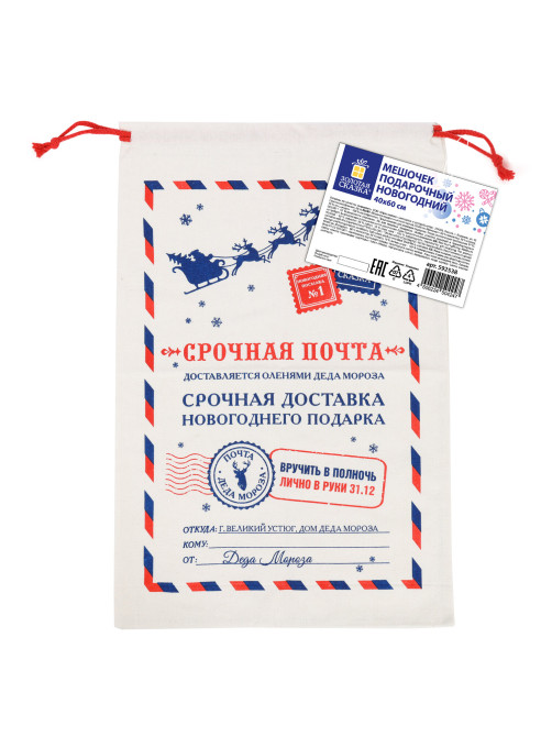 Подарочный мешок (1 шт.) новогодний, 40х60 см, 