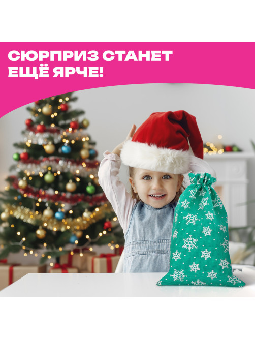 Подарочный мешок, НАБОР 3 шт., новогодний, 30х20 см, 