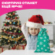Подарочный мешок, НАБОР 3 шт., новогодний, 30х20 см, 