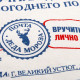 Подарочный мешок (1 шт.) новогодний, 40х60 см, 
