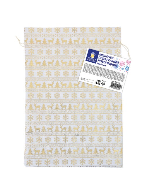 Подарочный мешок (1 шт.) новогодний, 30х45 см, 