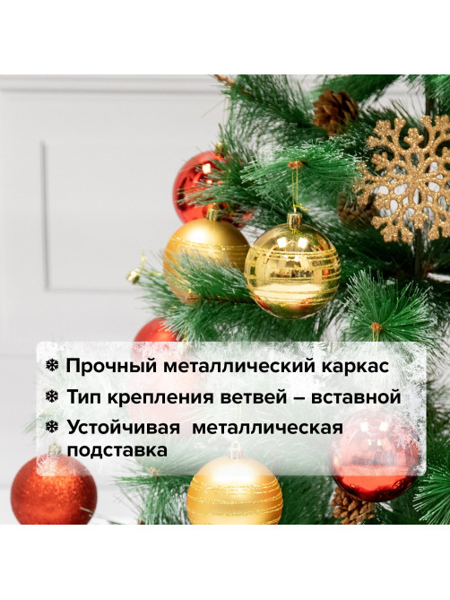 Ель новогодняя искусственная 