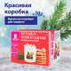 Кружка новогодняя 330 мл, 