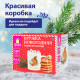 Кружка новогодняя 330 мл, 