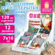 Открытка новогодняя (1 шт.), 7х10 см, 