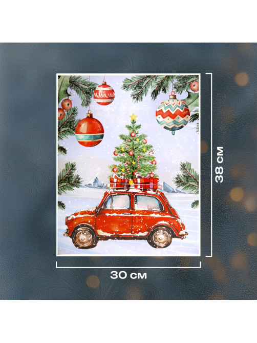 Наклейка для окон двусторонняя, 30х38 см, 