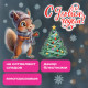 Наклейка для окон двусторонняя, 30х38 см 