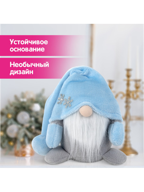 Украшение новогоднее интерьерное 17 см 