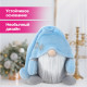 Украшение новогоднее интерьерное 17 см 