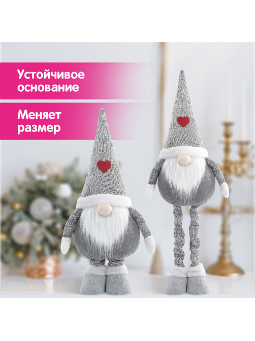 Украшение новогоднее интерьерное 70 см 