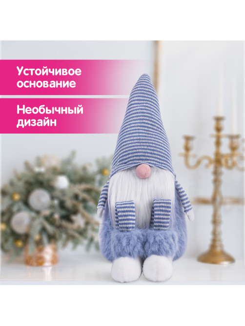 Украшение новогоднее интерьерное, 63 см, 