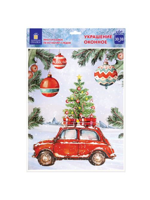 Наклейка для окон двусторонняя, 30х38 см, 