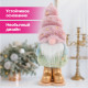 Украшение новогоднее интерьерное, 22 см, 