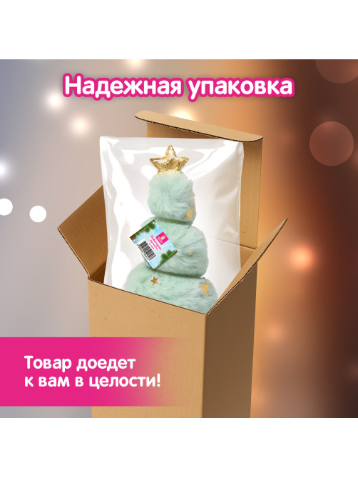 Украшение новогоднее интерьерное, 18 см, 