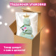 Украшение новогоднее интерьерное, 18 см, 