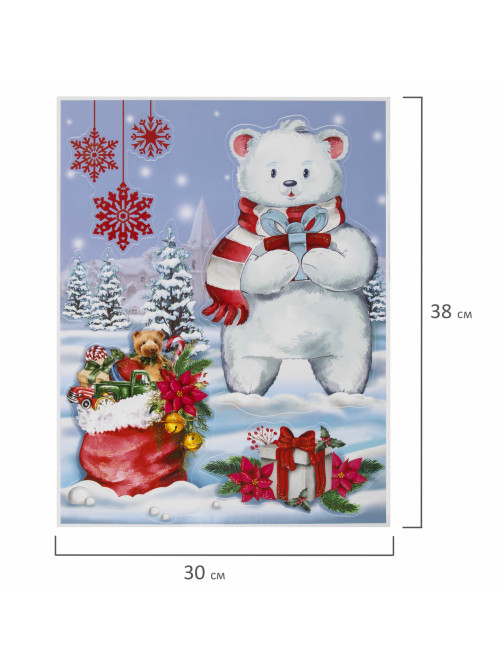 Наклейка для окон двусторонняя МНОГОРАЗОВАЯ 30x38 см, 