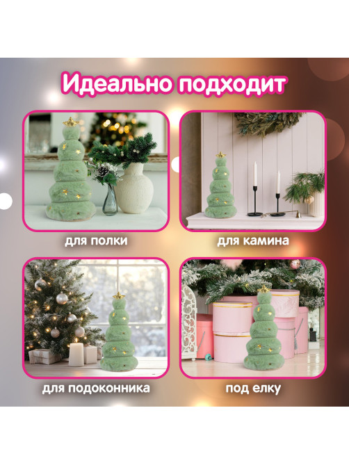 Украшение новогоднее интерьерное, 18 см, 