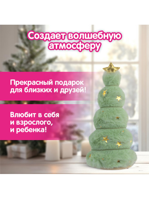 Украшение новогоднее интерьерное, 18 см, 
