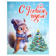 Наклейка для окон двусторонняя, 30х38 см 