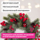Венок новогодний заснеженный, диаметр 30 см 