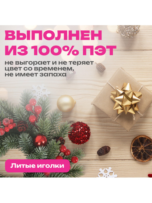 Венок новогодний заснеженный, диаметр 30 см 