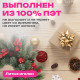 Венок новогодний заснеженный, диаметр 30 см 