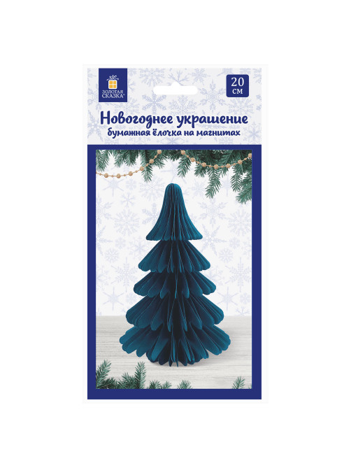 Украшение новогоднее интерьерное из бумаги, 
