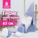 Украшение новогоднее интерьерное, 63 см, 