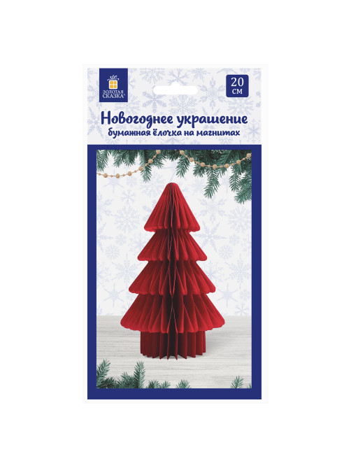 Украшение новогоднее интерьерное из бумаги, 