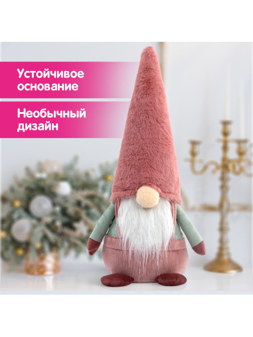 Украшение новогоднее интерьерное 41 см 