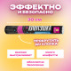 Хлопушка пневматическая 30 см 