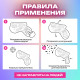 Хлопушка самонадувная КОМПЛЕКТ 10 штук 