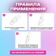Хлопушка пневматическая 30 см, 