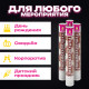 Хлопушка пневматическая 40 см 