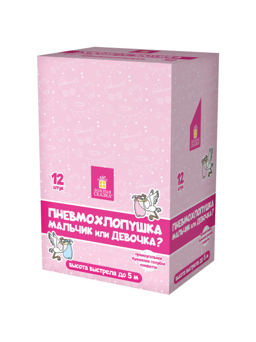 Хлопушка пневматическая 30 см 