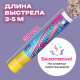 Хлопушка пневматическая 30 см 