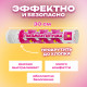 Хлопушка пневматическая 30 см 