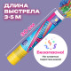 Хлопушка пневматическая 30 см 