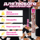 Хлопушка пневматическая ЗОЛОТАЯ СКАЗКА 